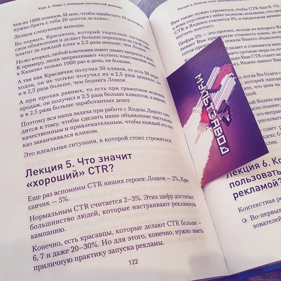 Современные книги в Александрове пишут для детей