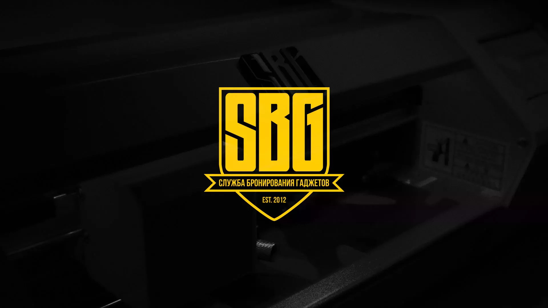 Разработка лендинга «Службы бронирования гаджетов» в Александрове