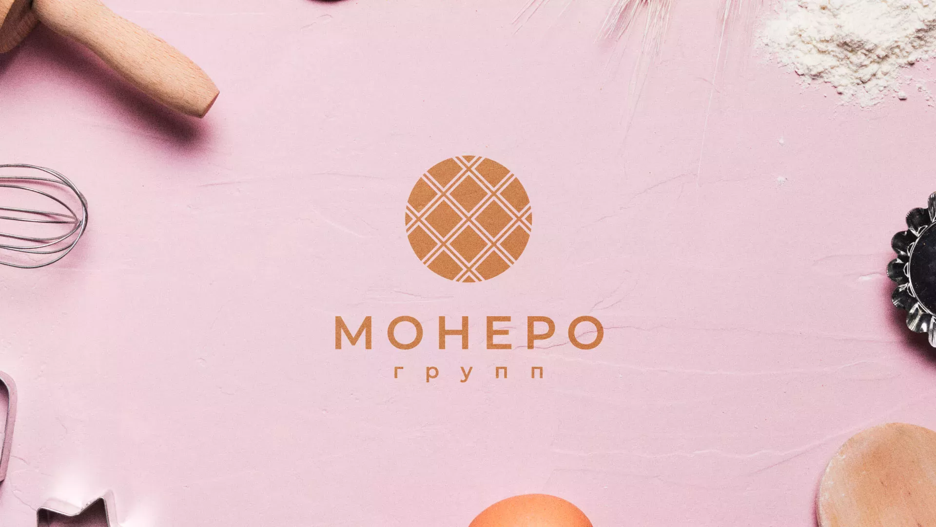 Разработка логотипа компании «Монеро групп» в Александрове