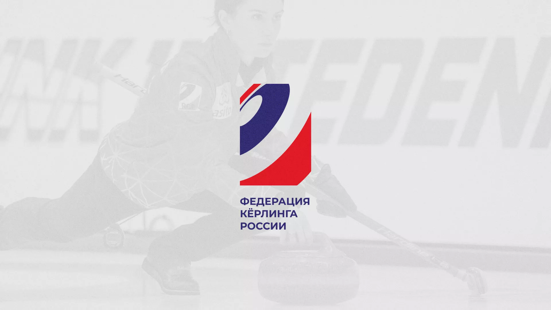 История о том, как мы делали в Александрове модуль онлайн-записи для ФКР