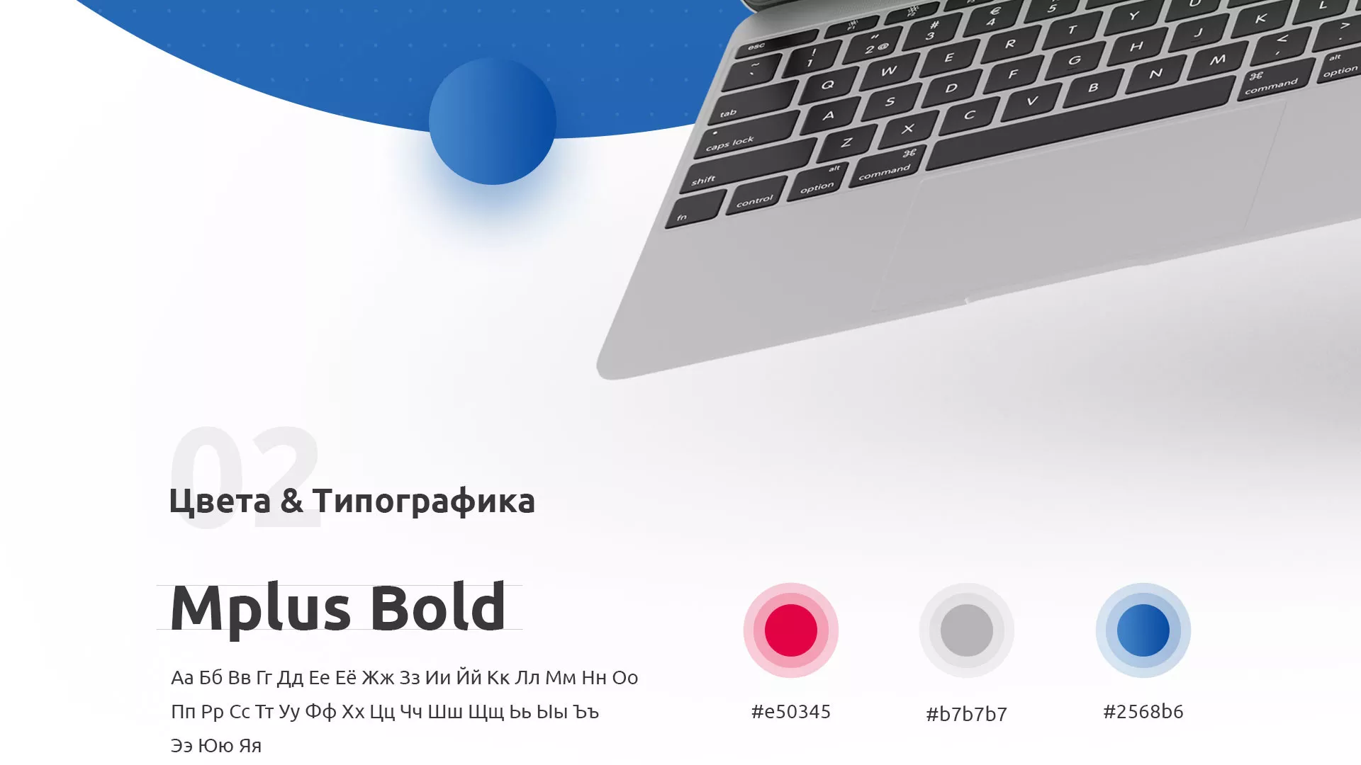 Разработка сайта автошколы «Орлан» в Александрове