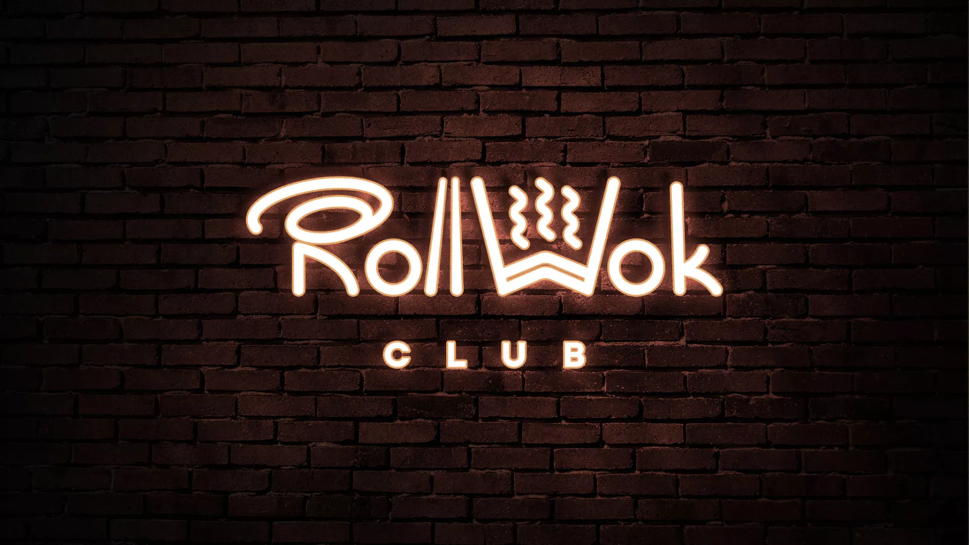 Разработка логотипа и фирменного стиля суши-бара «Roll Wok Club» в Александрове