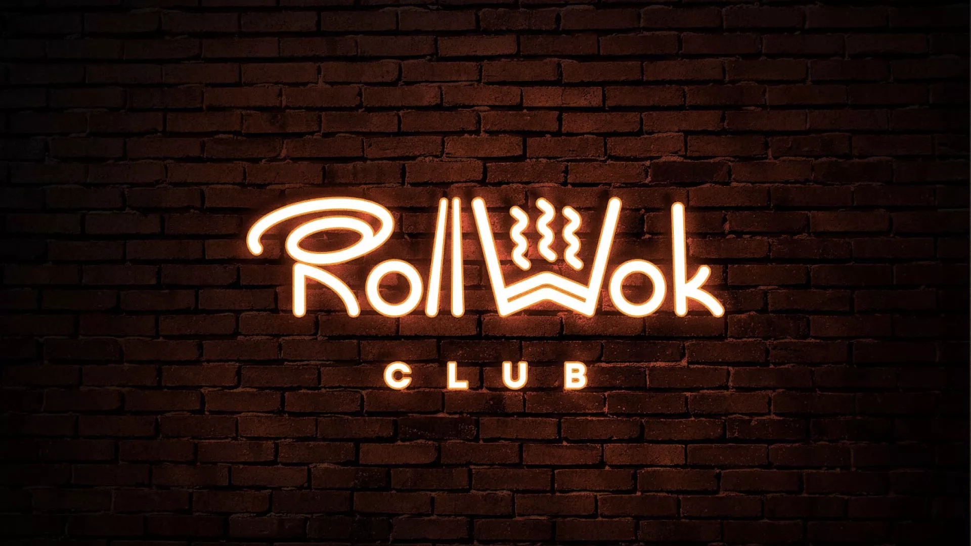 Разработка интерьерной вывески суши-бара «Roll Wok Club» в Александрове